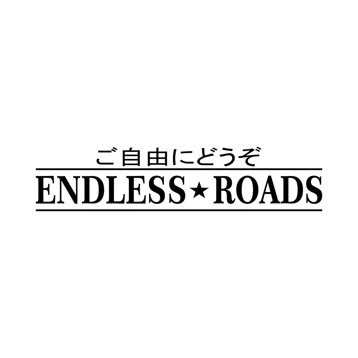 Endless roads - Dekal
