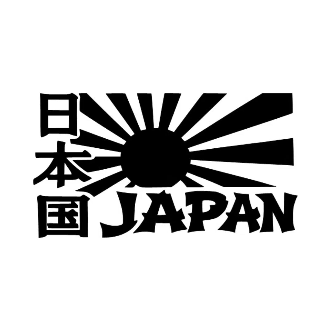 Dekal JAPAN med japansk sol
