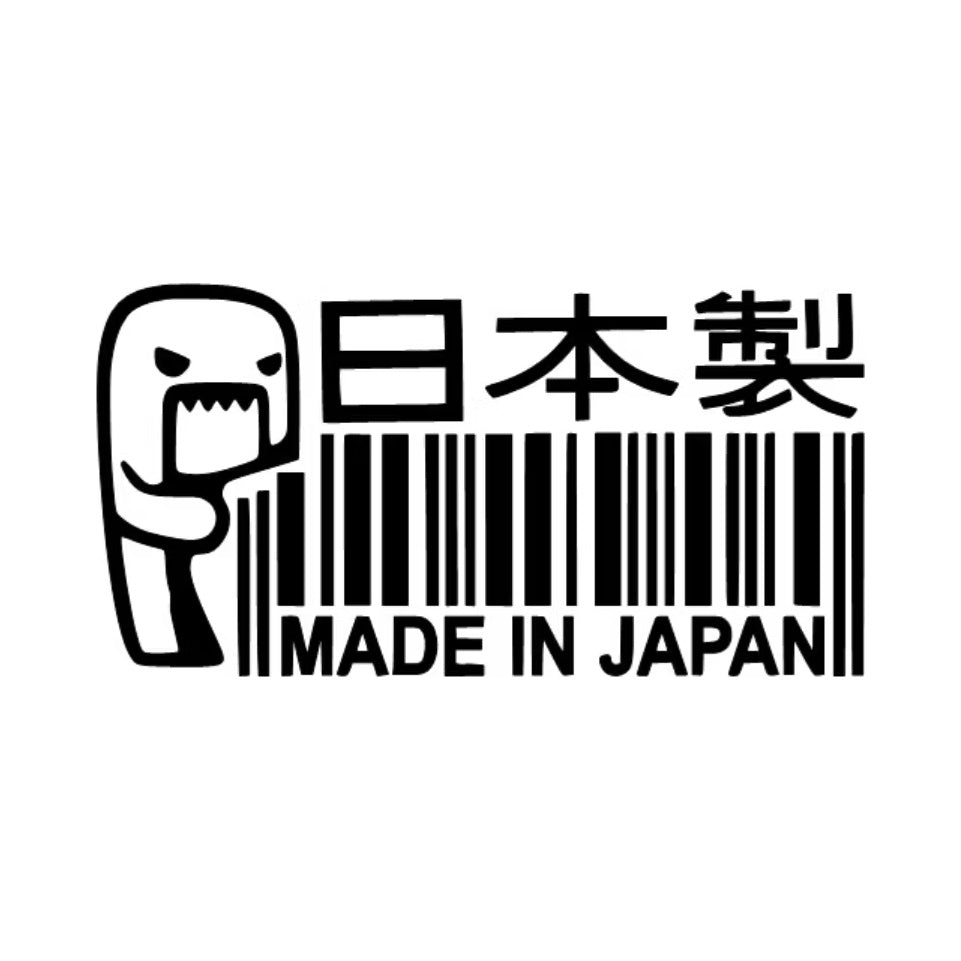 Dekal MADE IN JAPAN med domo kun