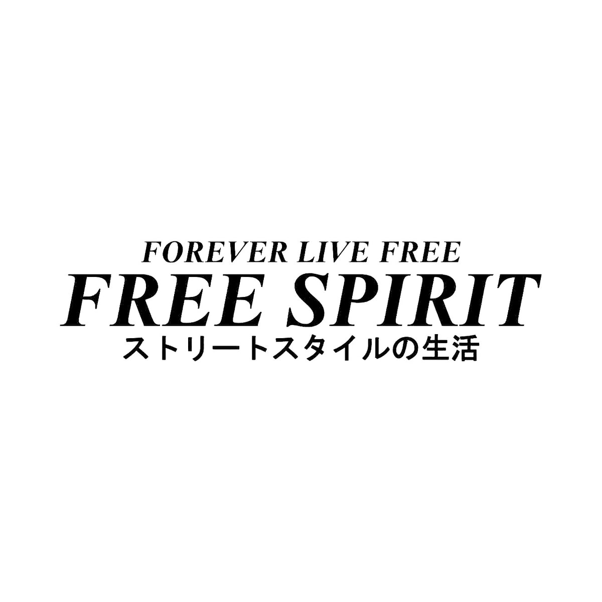 Free spirirt - Dekal